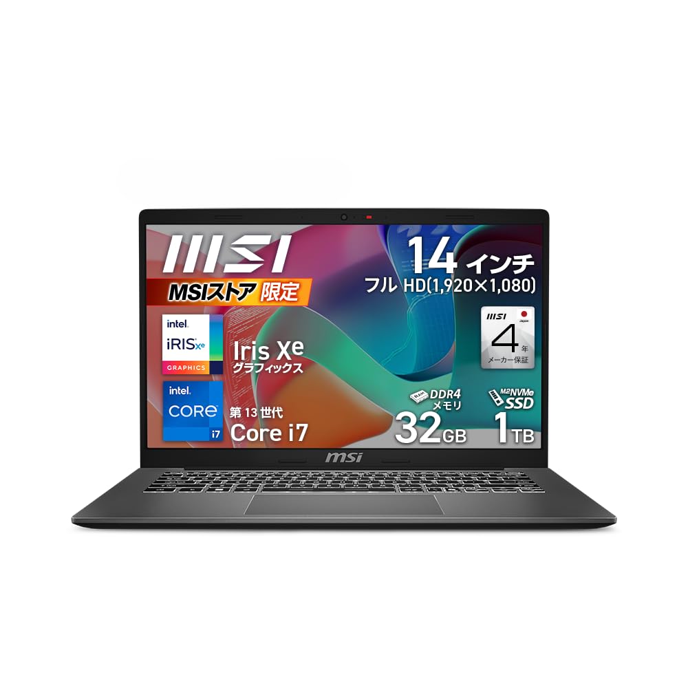 Amazon.co.jp: MSI ビジネス ノートPC Modern 14 【メーカー4年